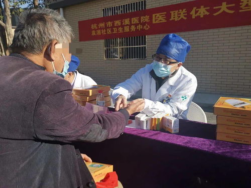 城市醫(yī)聯(lián)體攜手我院赴袁浦分院開展健康義診及養(yǎng)生保健服務(wù)活動