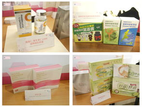 2016臺(tái)北國際美容保養(yǎng)生技保健大展精華商品與養(yǎng)生保健服務(wù)筆記