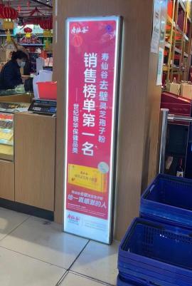 春節養生新風尚 藥膳餐飲、保健禮盒與健康服務引領消費潮流